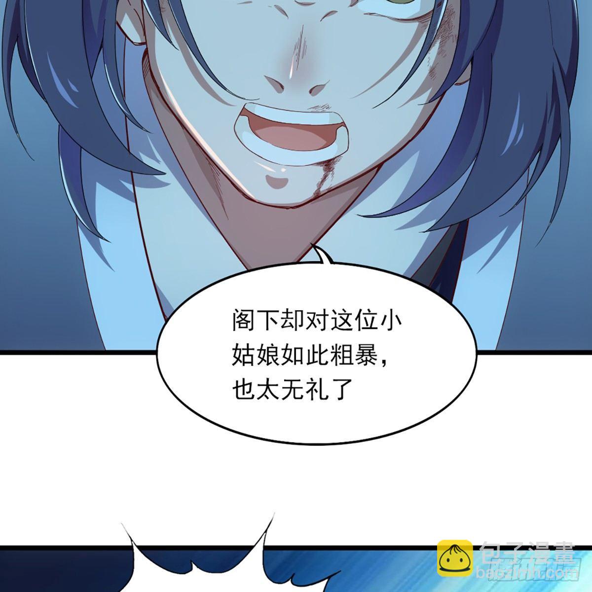 第一百一十三话 四两拨千斤8