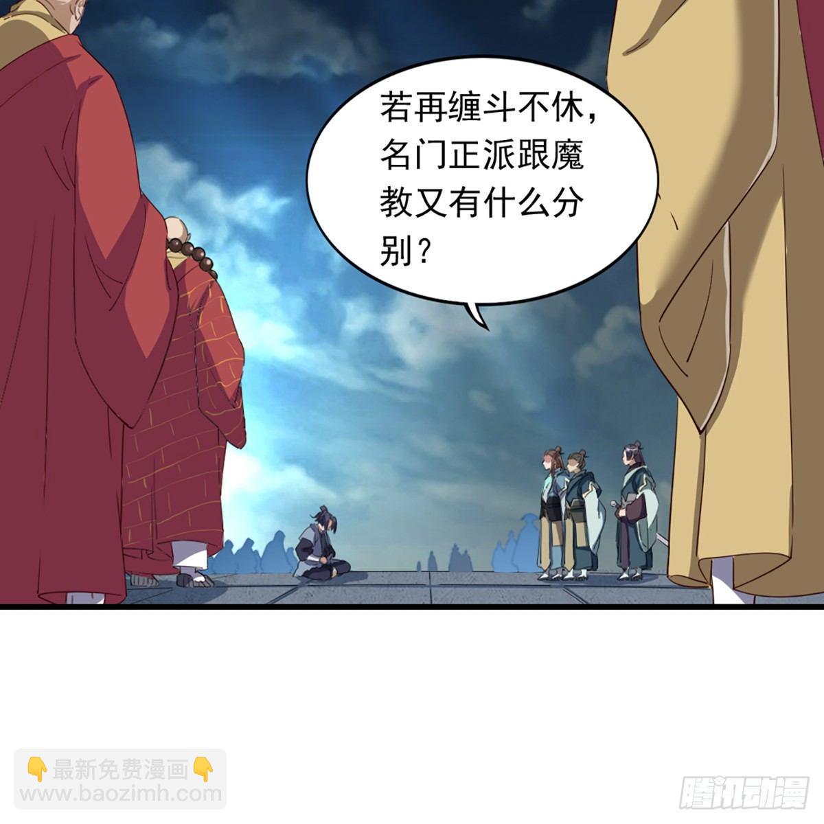 第一百一十四话 相逢遗孤舐犊情23
