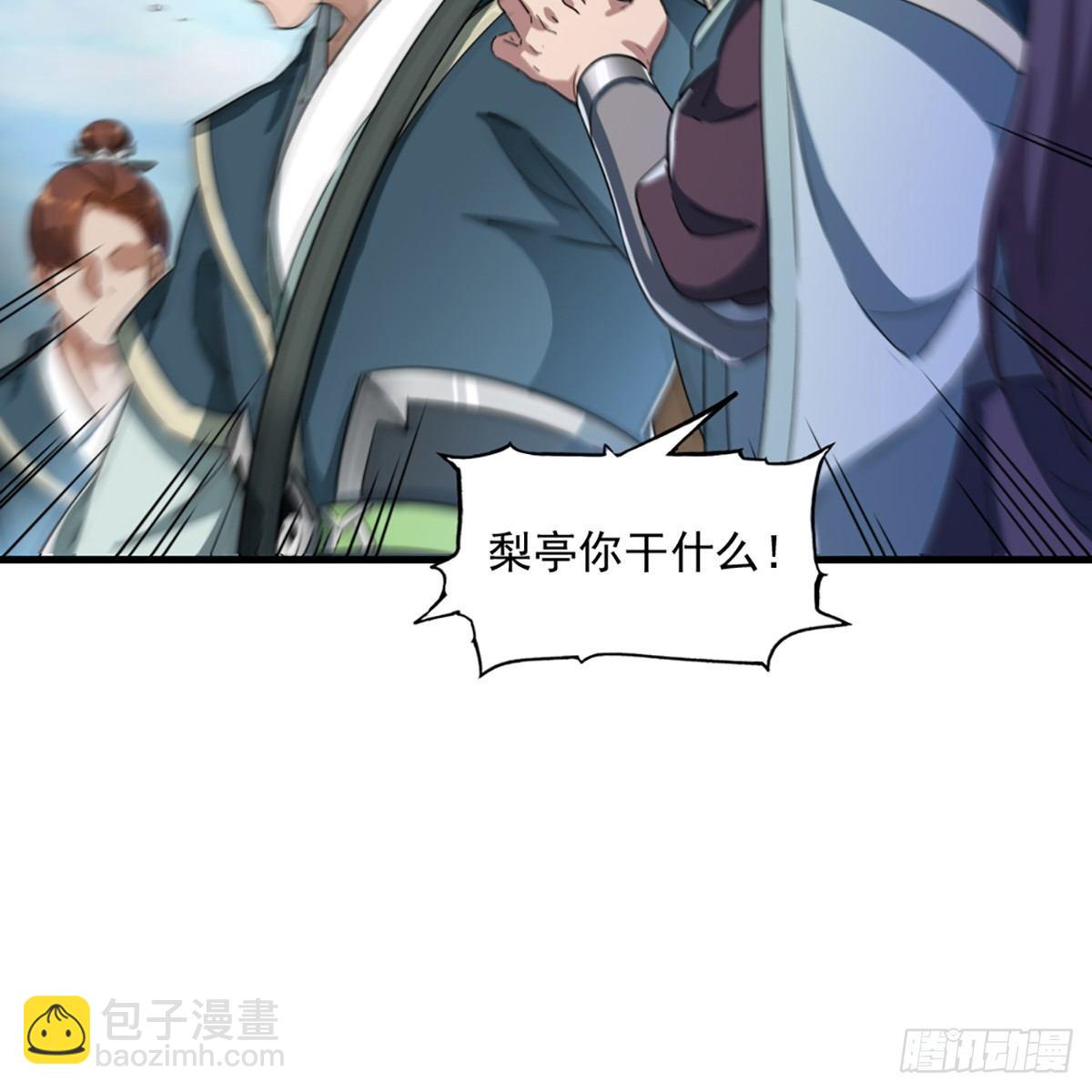 第一百一十四话 相逢遗孤舐犊情30