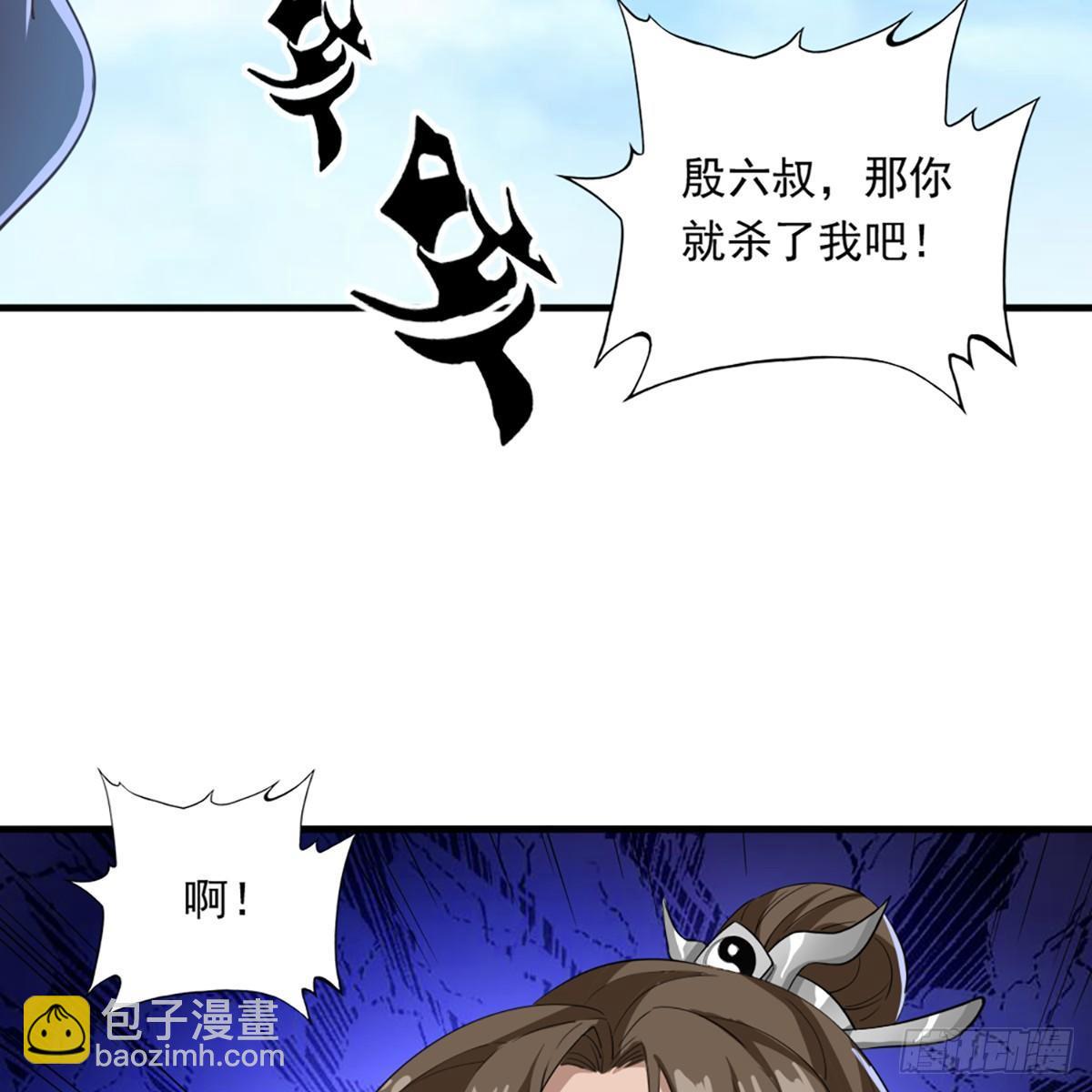 第一百一十四话 相逢遗孤舐犊情46