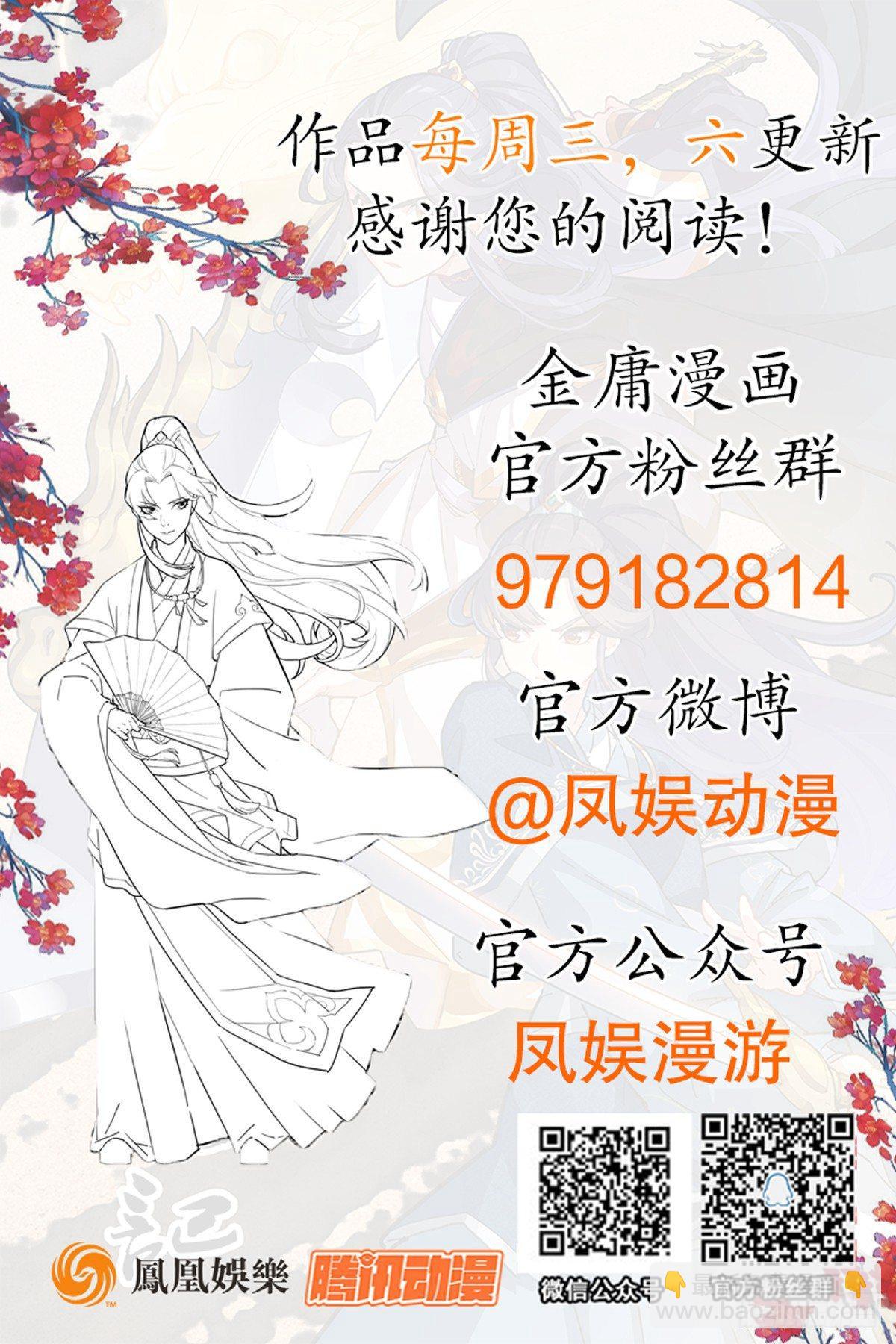 第一百一十四话 相逢遗孤舐犊情64