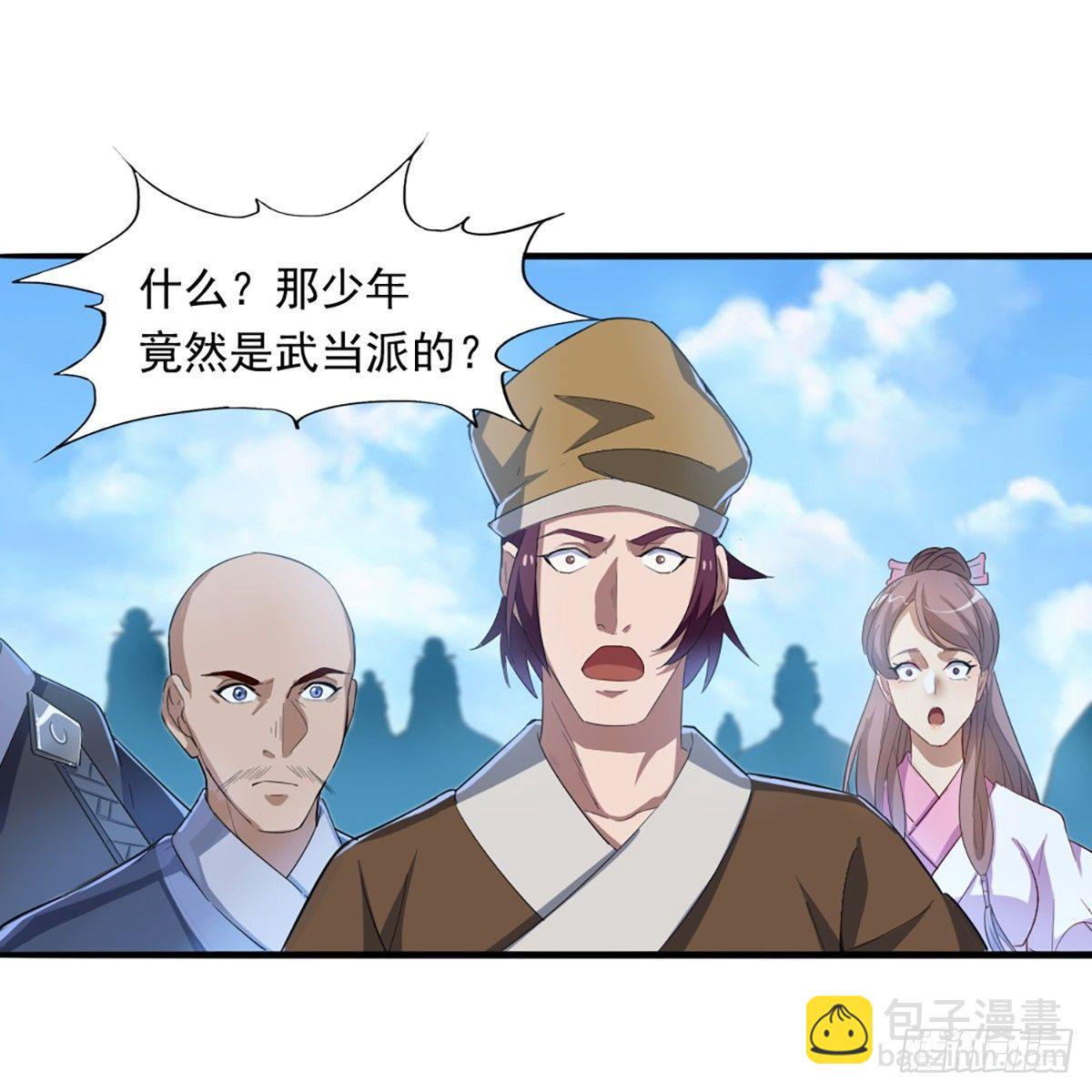 第一百一十五话 念碎劈心1