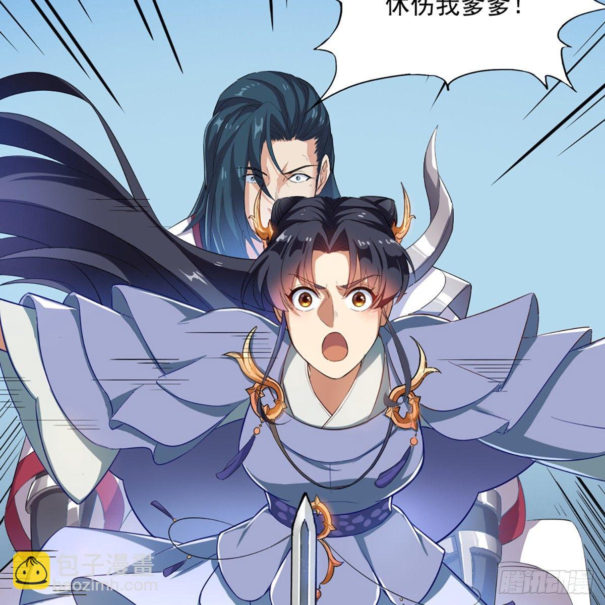第一百一十五话 念碎劈心17