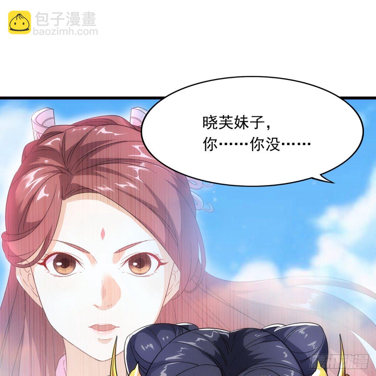 第一百一十五话 念碎劈心20