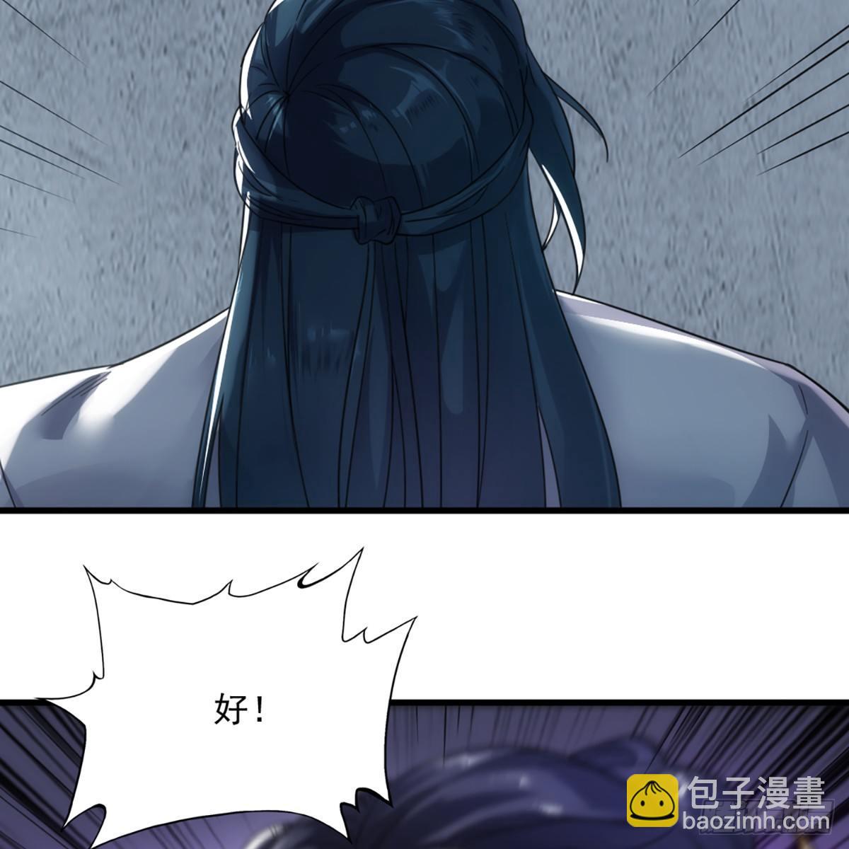 第一百一十五话 念碎劈心28
