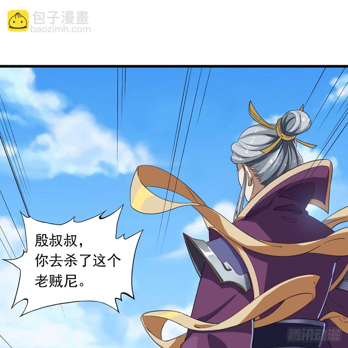 第一百一十五话 念碎劈心30