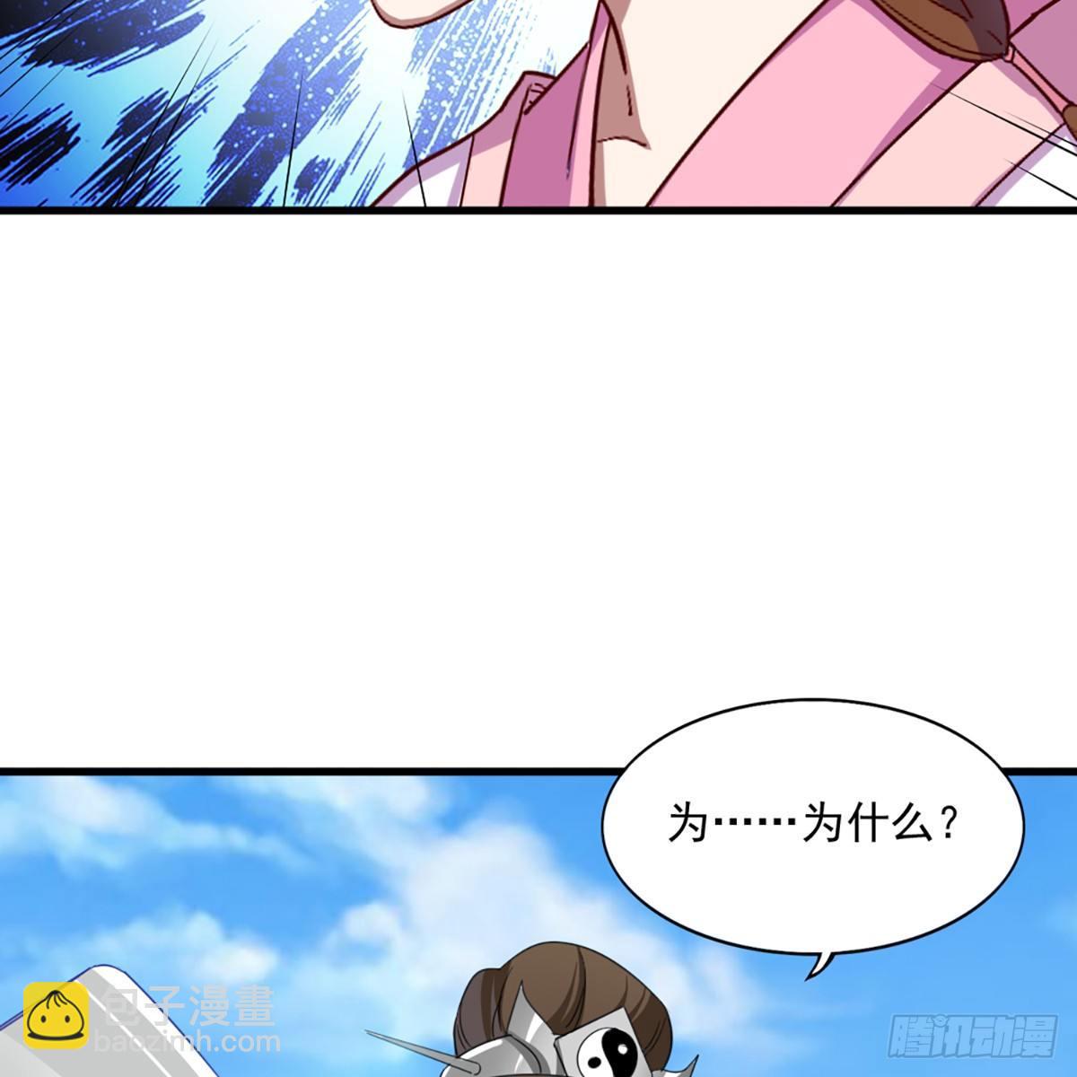 第一百一十五话 念碎劈心35