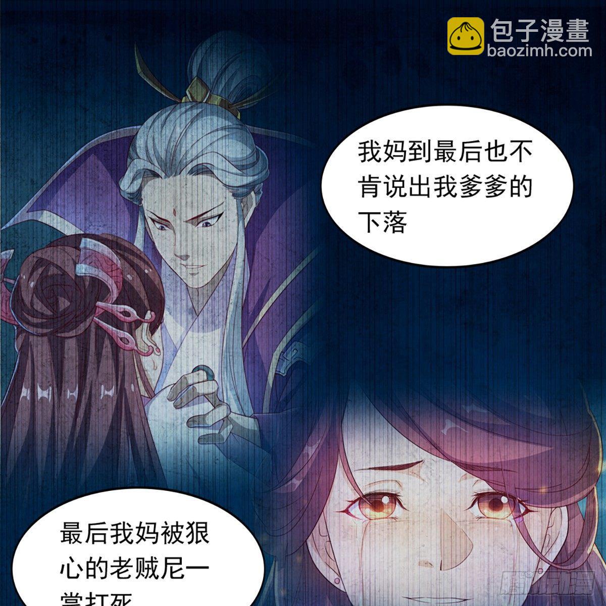 第一百一十五话 念碎劈心40