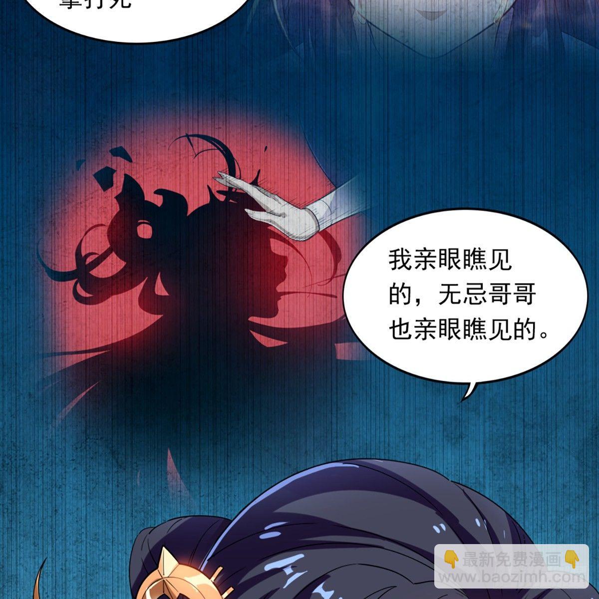 第一百一十五话 念碎劈心41