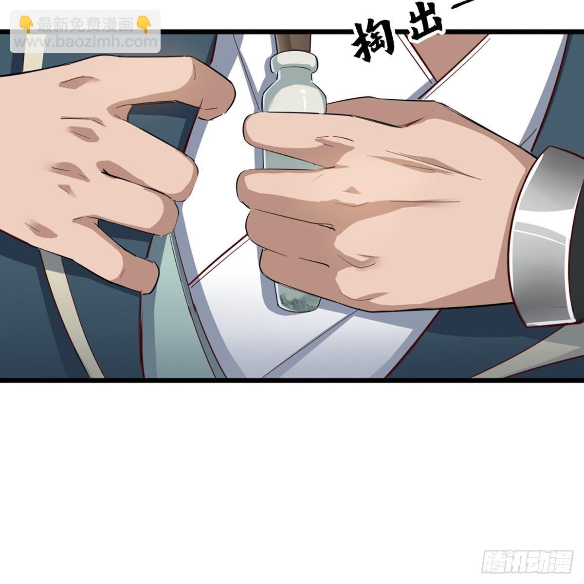 第一百一十五话 念碎劈心5