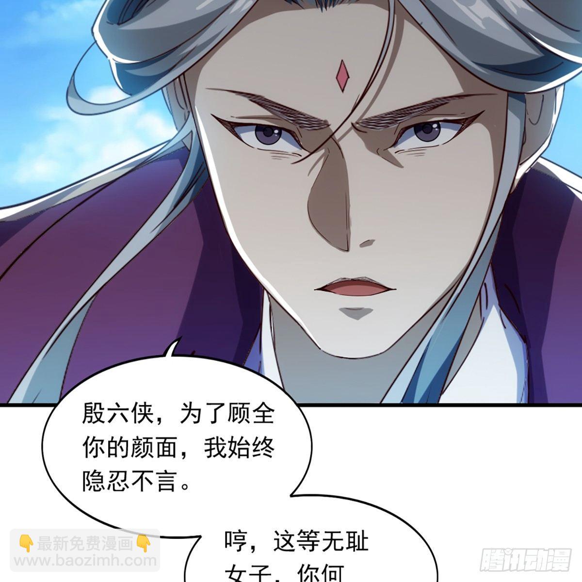 第一百一十五话 念碎劈心57