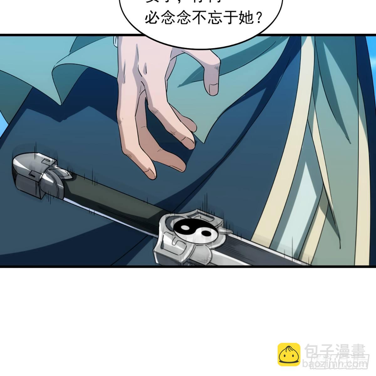 第一百一十五话 念碎劈心58