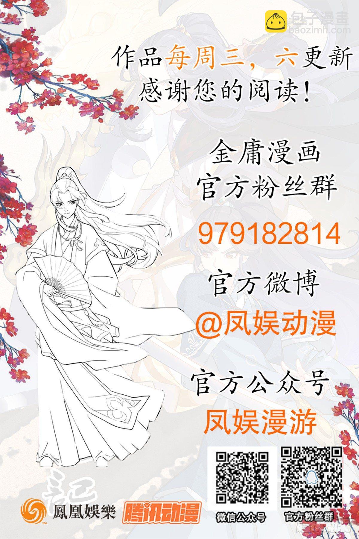 第一百一十五话 念碎劈心64