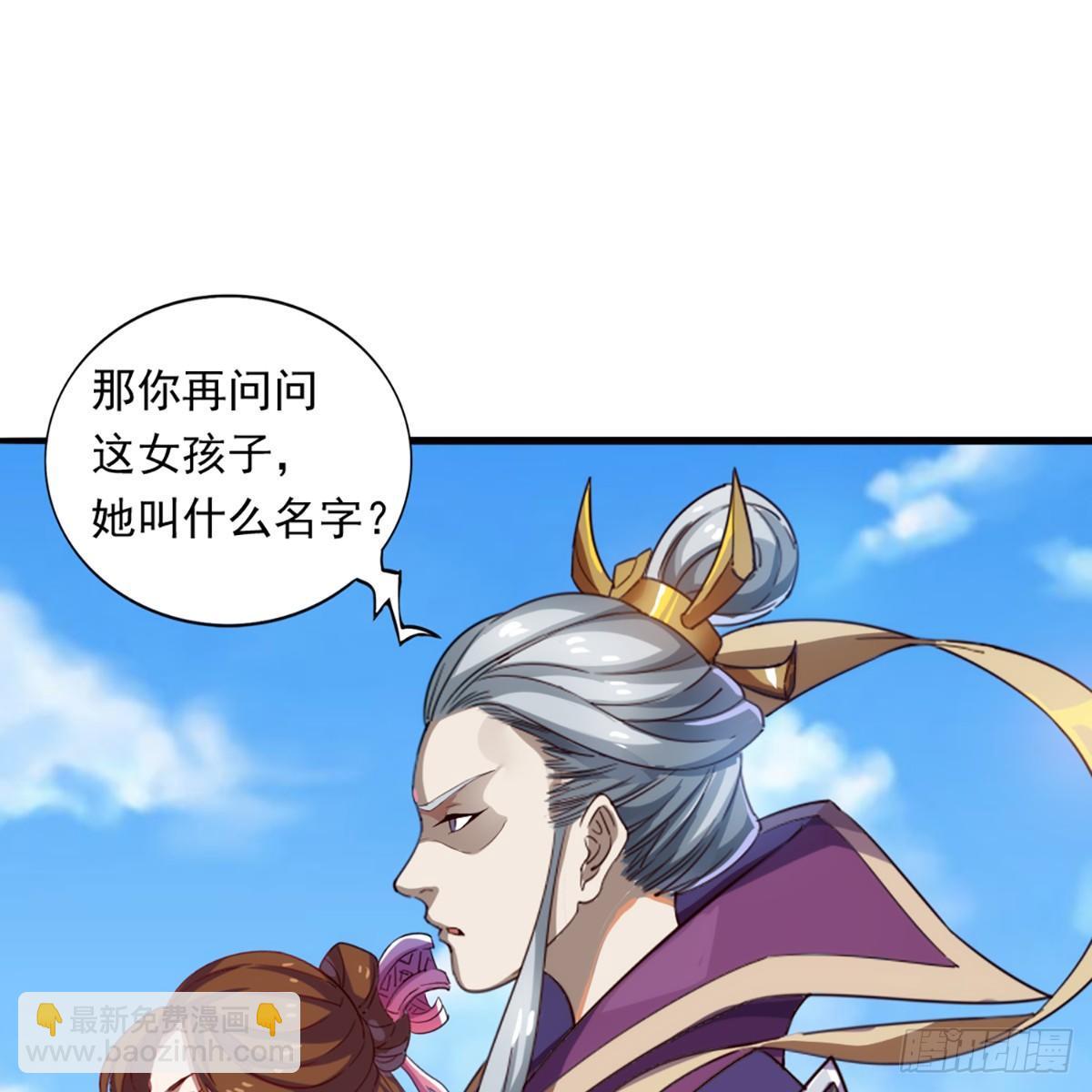 第一百一十六话 扬名天下1