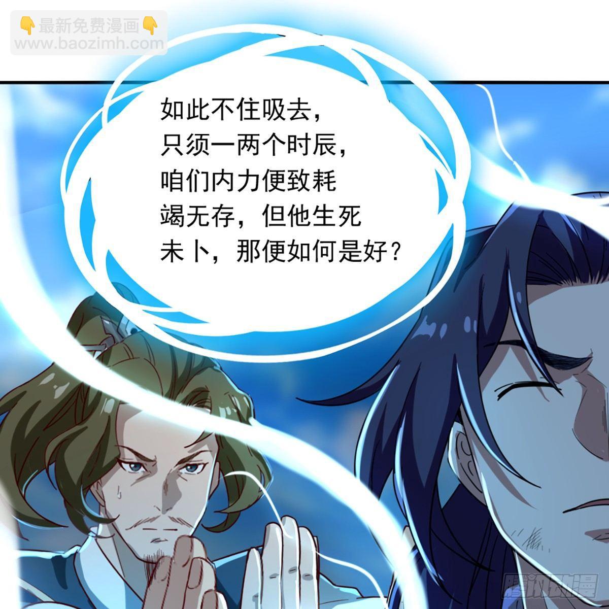 第一百一十六话 扬名天下21