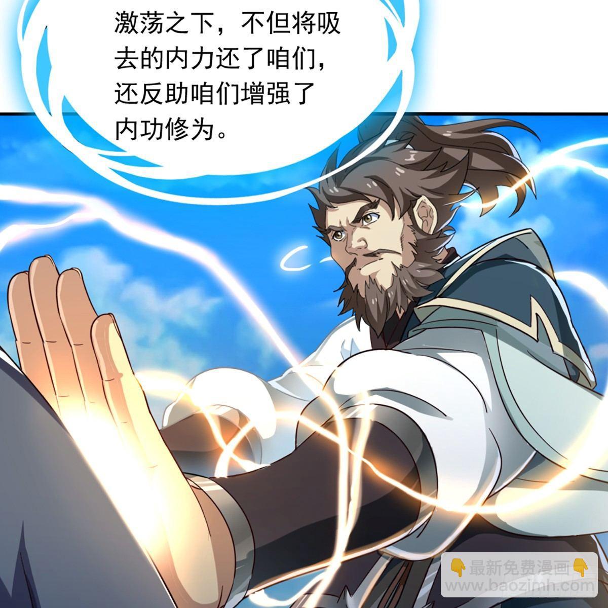 第一百一十六话 扬名天下29