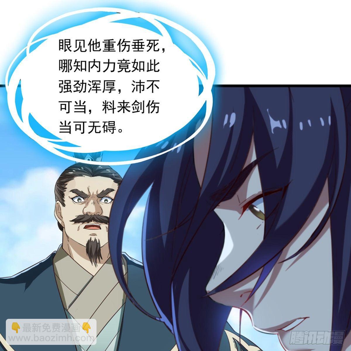 第一百一十六话 扬名天下31
