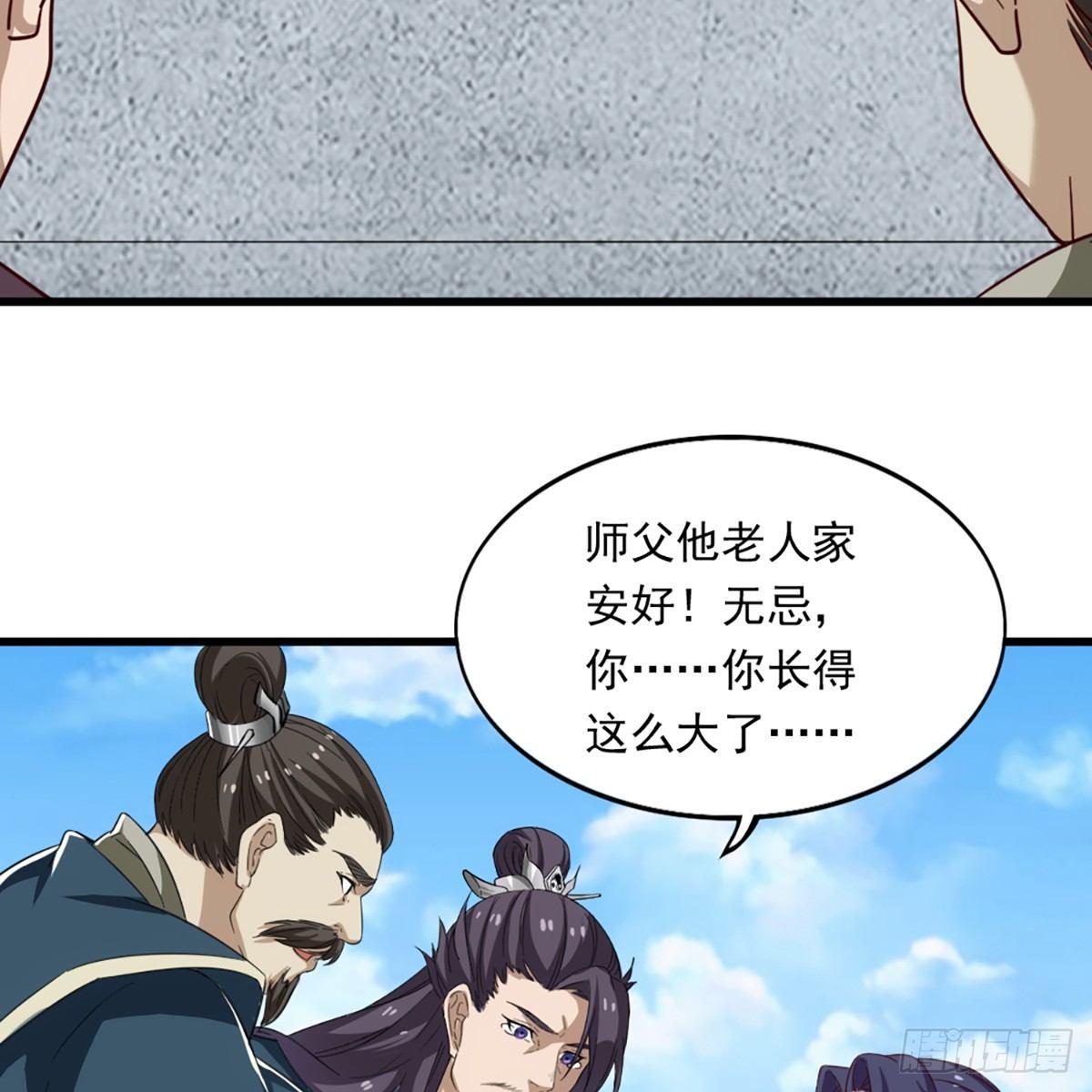 第一百一十六话 扬名天下38