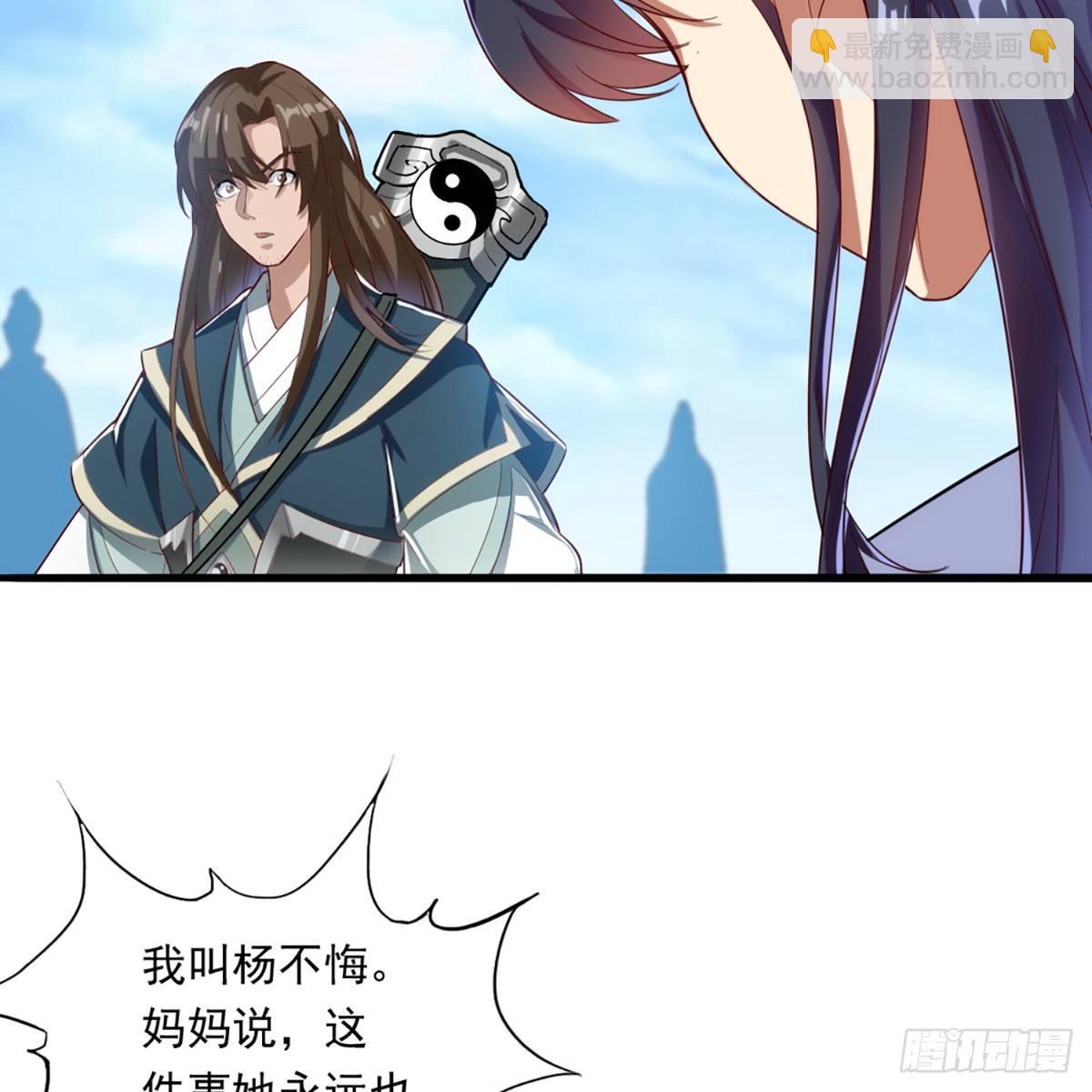 第一百一十六话 扬名天下4