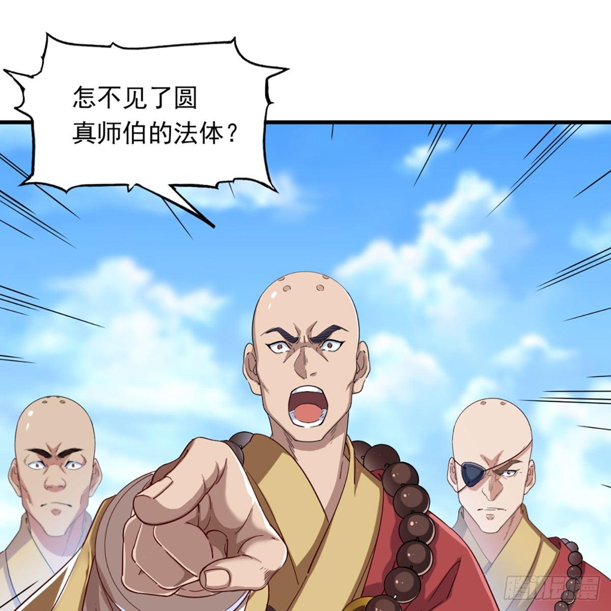 第一百一十六话 扬名天下55