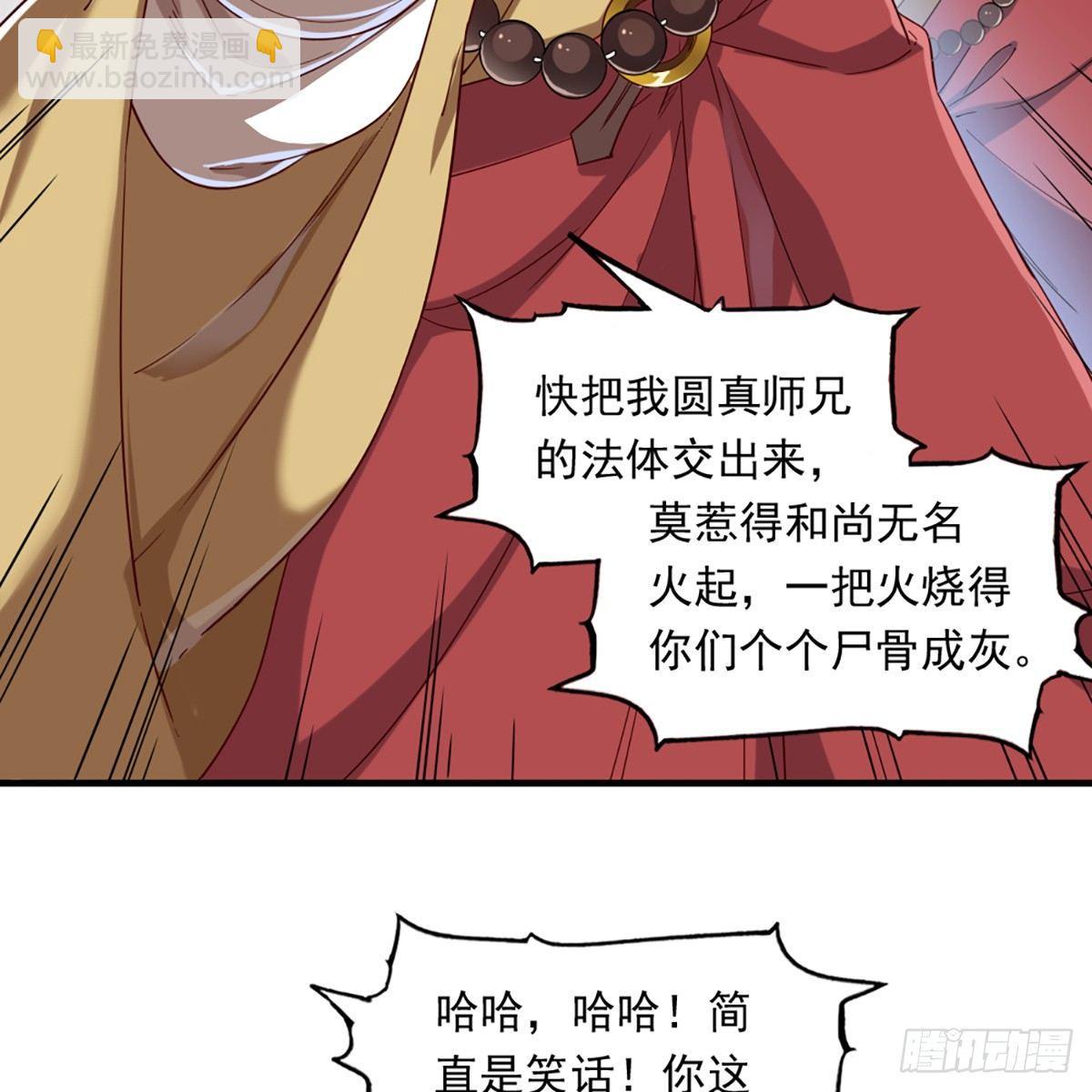 第一百一十六话 扬名天下56