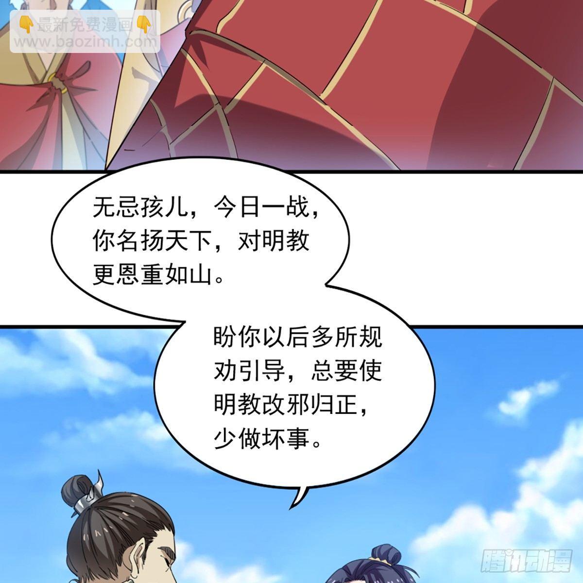 第一百一十六话 扬名天下61