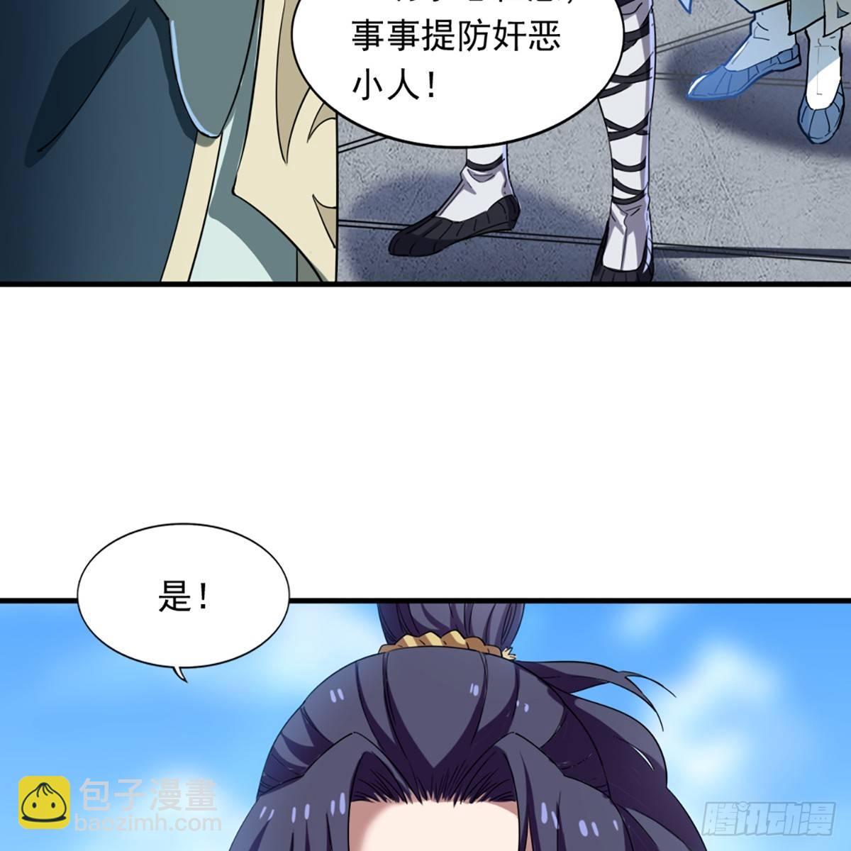 第一百一十六话 扬名天下63