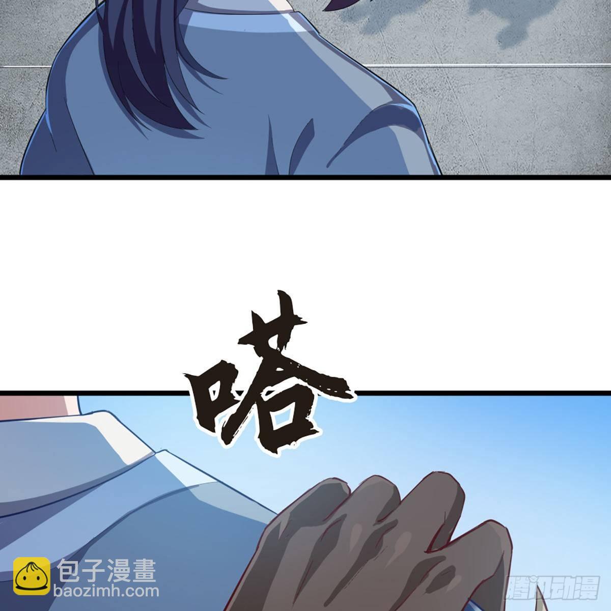 第一百一十七话 明教之主2