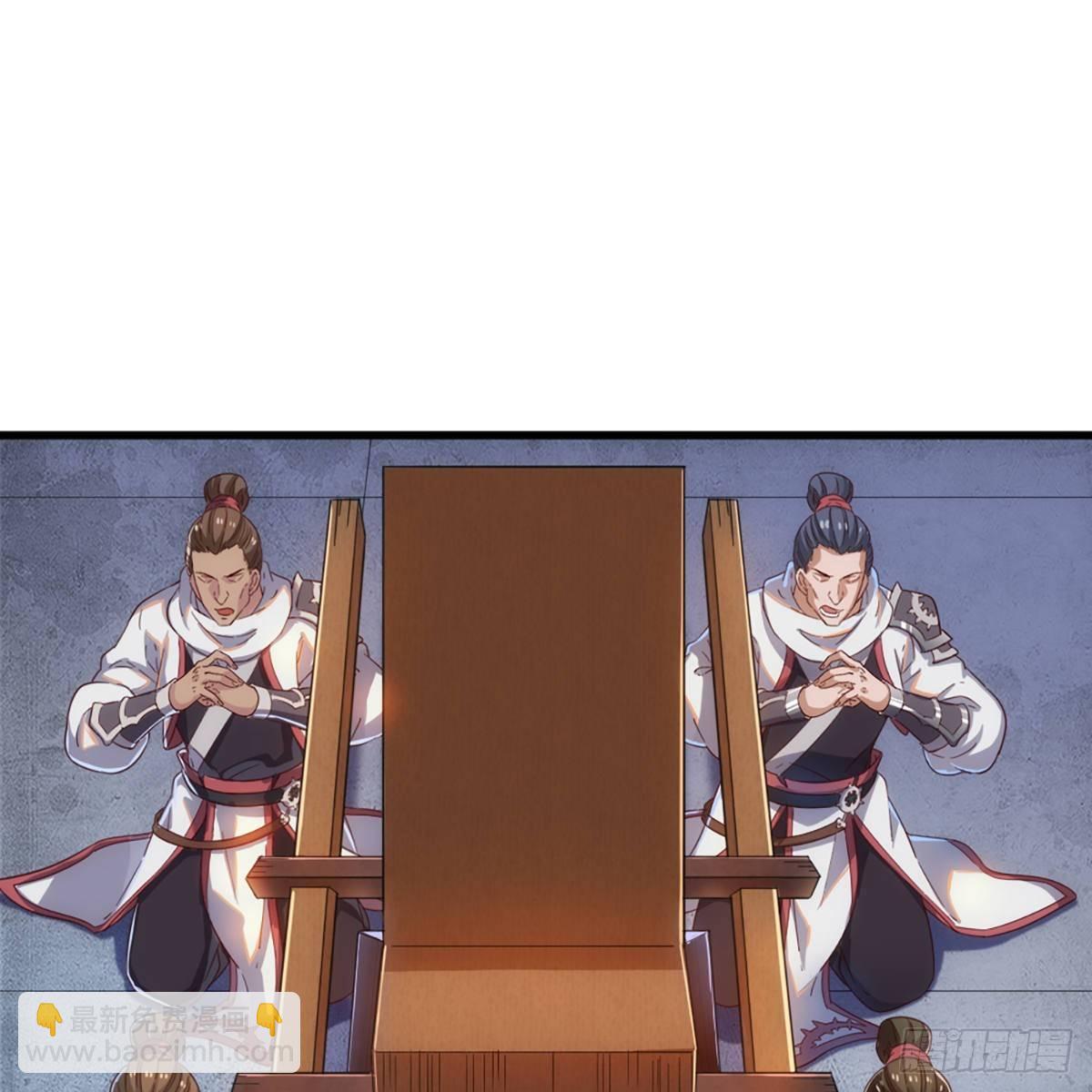 第一百一十七话 明教之主21