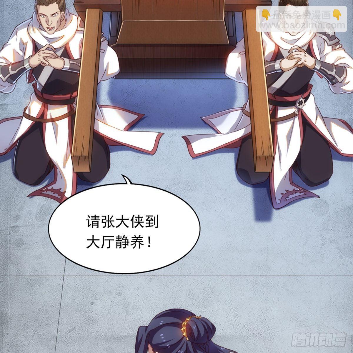 第一百一十七话 明教之主22