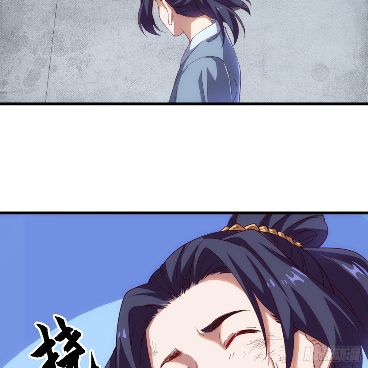 第一百一十七话 明教之主23