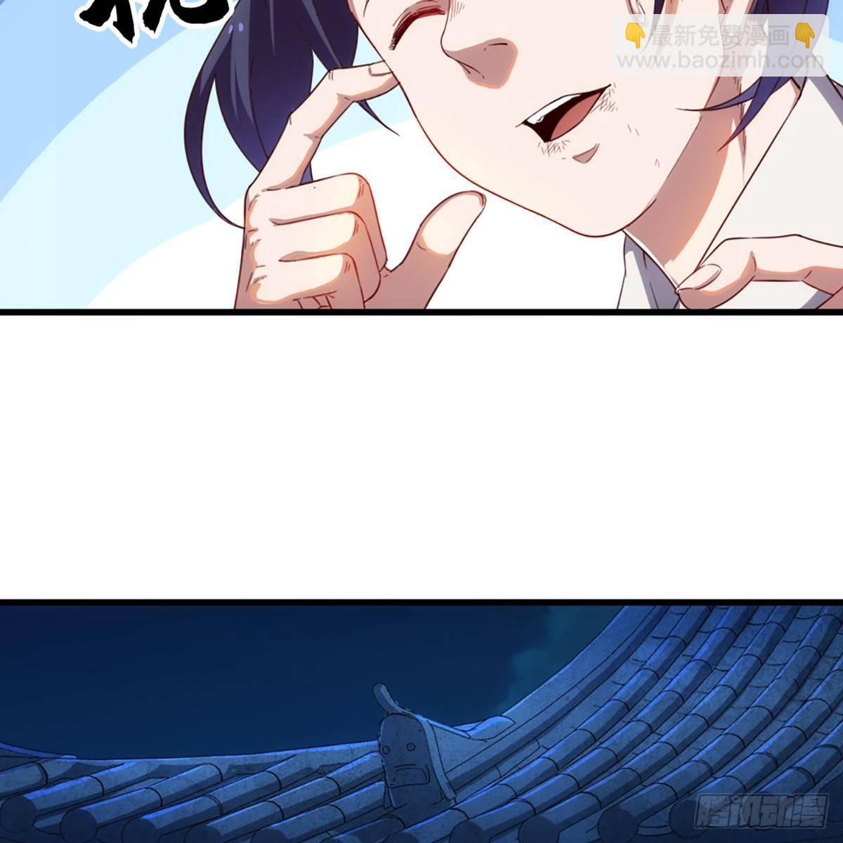 第一百一十七话 明教之主24