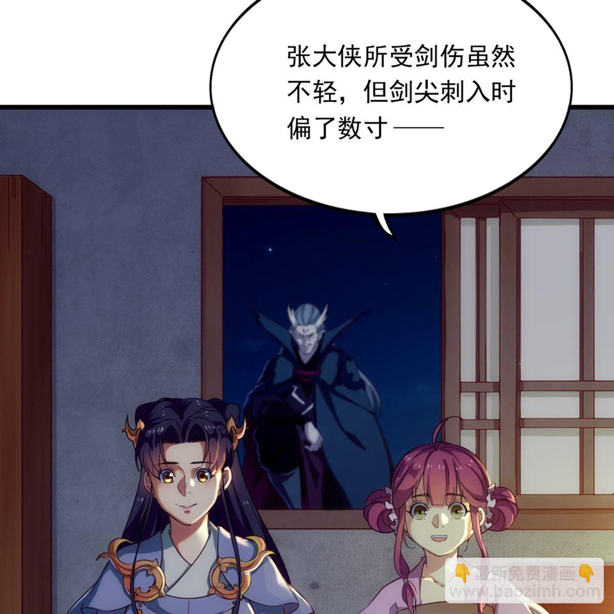 第一百一十七话 明教之主26