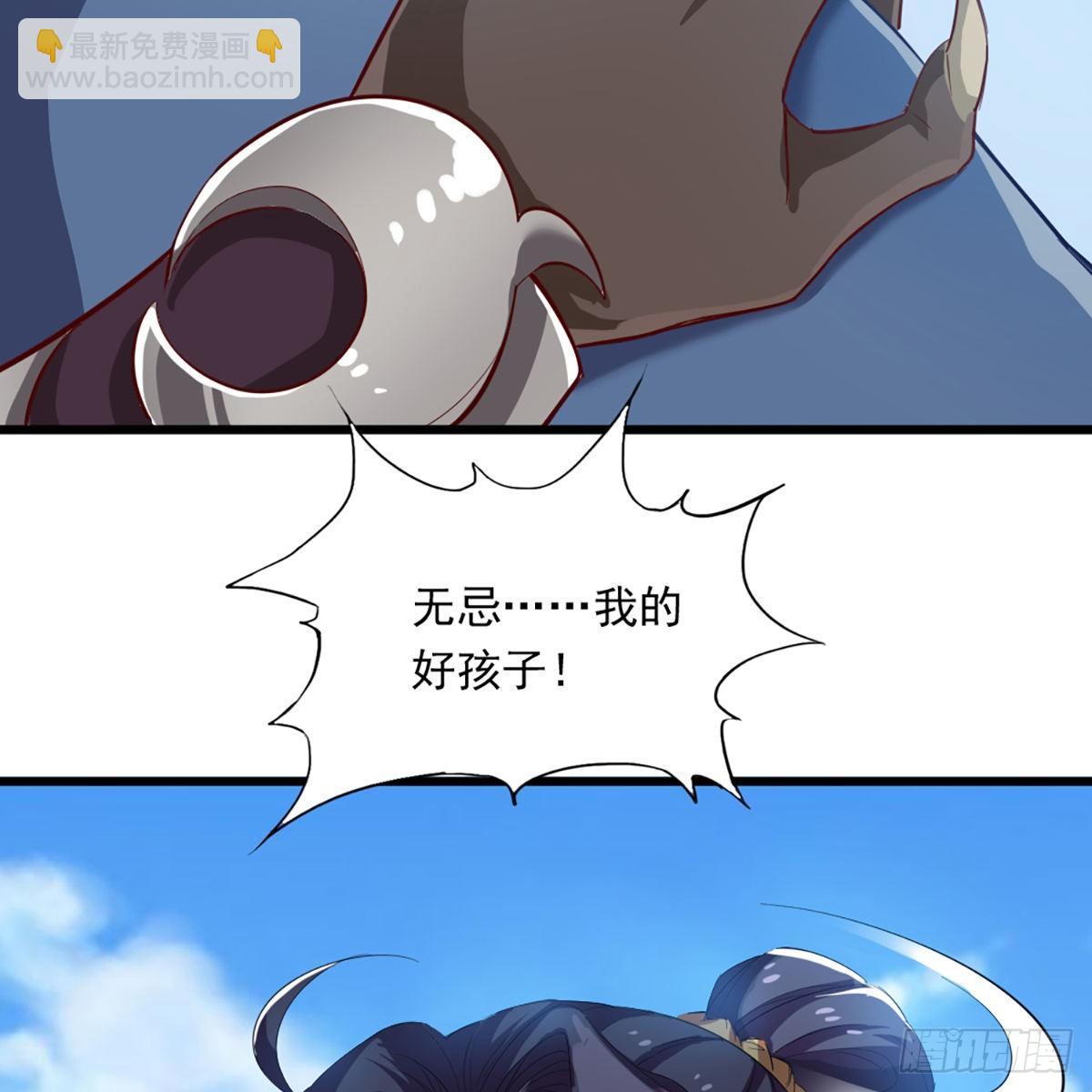 第一百一十七话 明教之主3