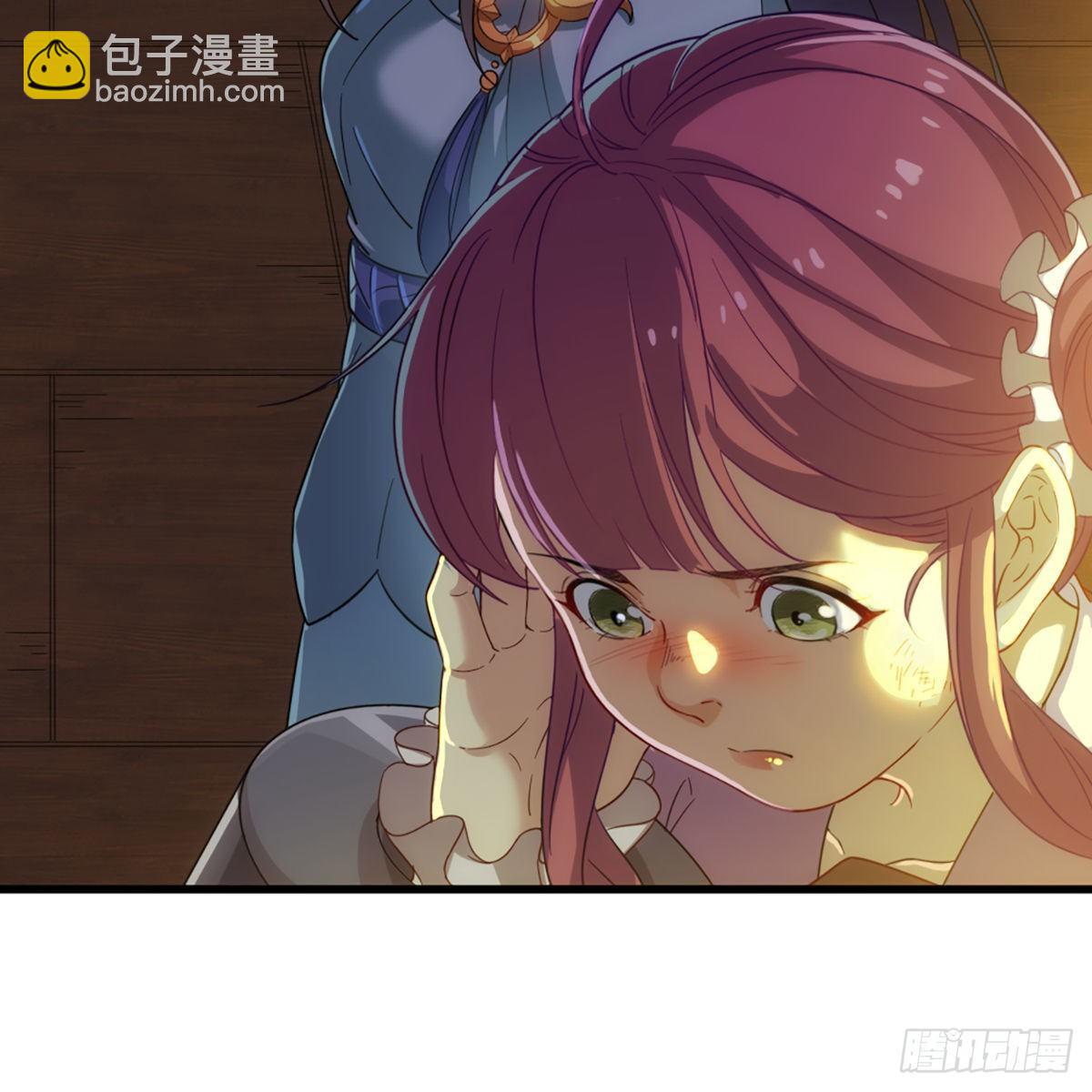 第一百一十七话 明教之主30