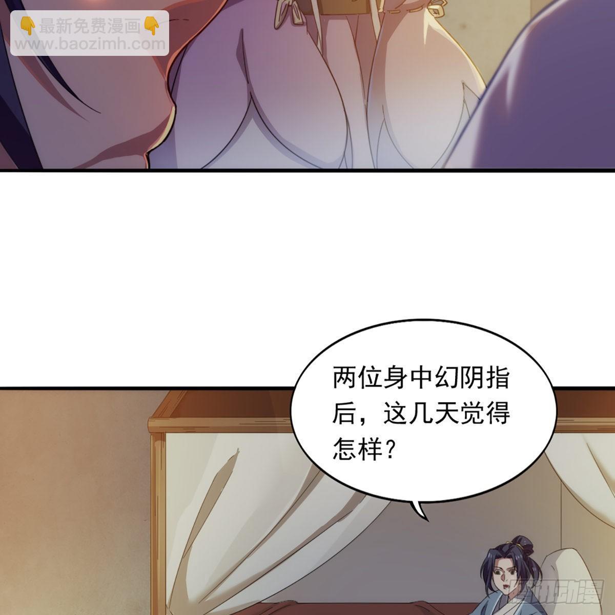 第一百一十七话 明教之主32