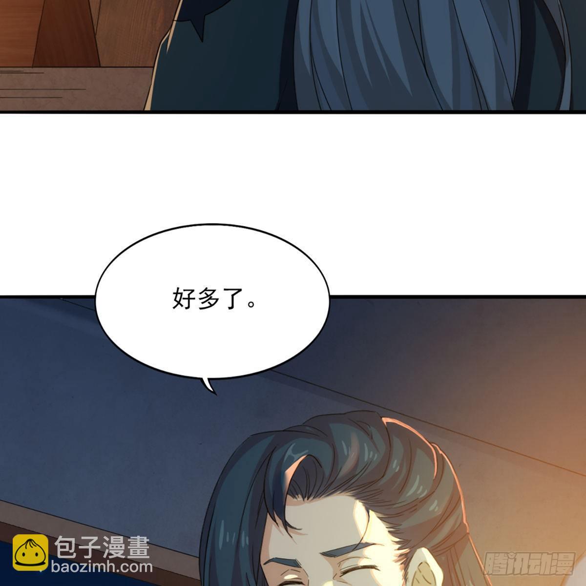 第一百一十七话 明教之主34