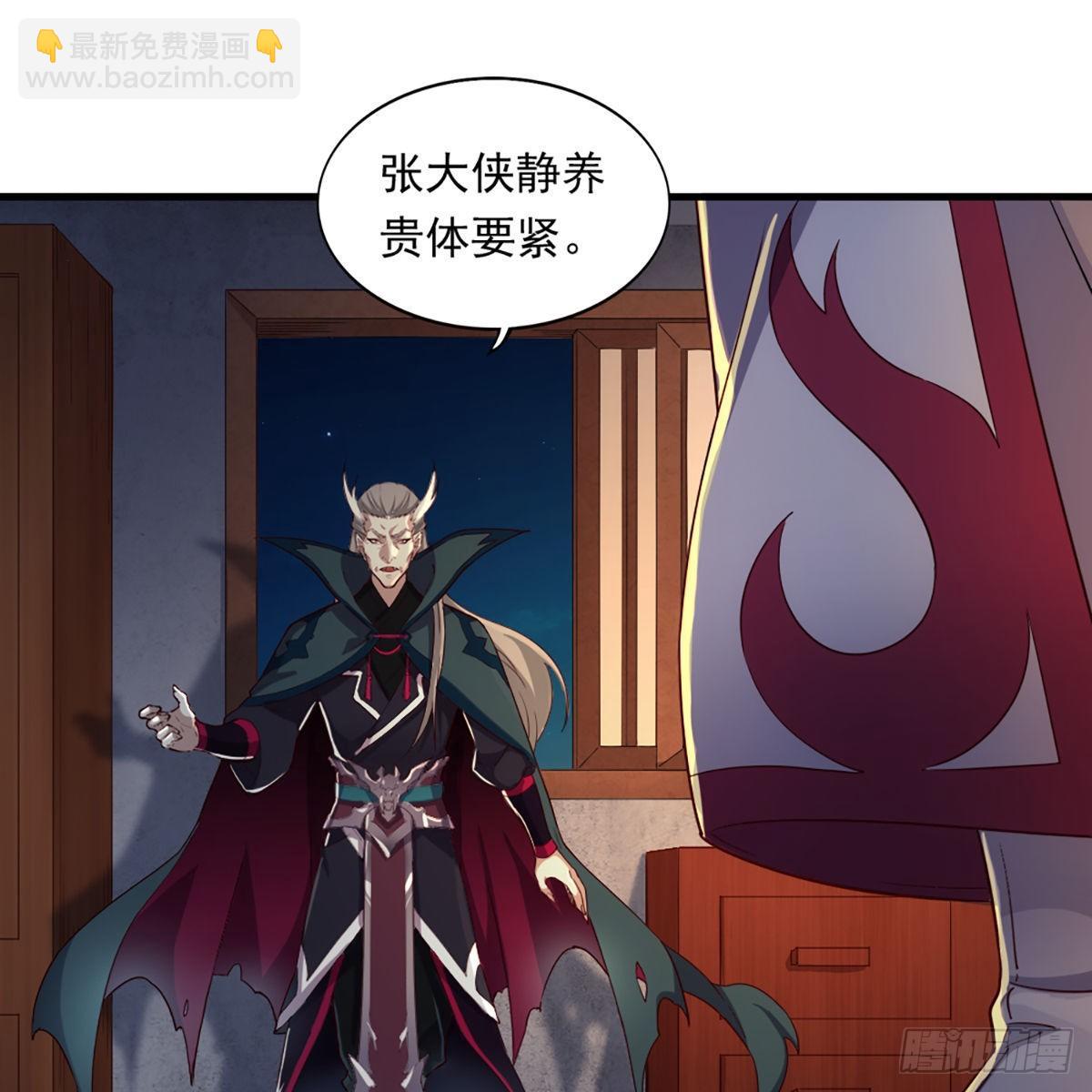 第一百一十七话 明教之主41
