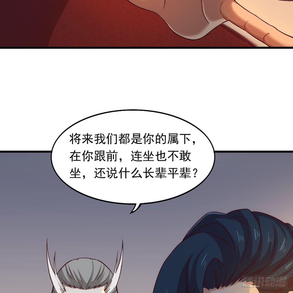 第一百一十七话 明教之主44