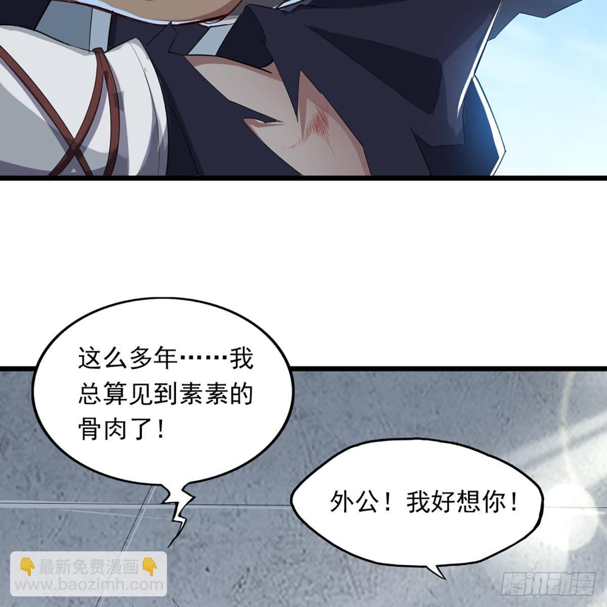 第一百一十七话 明教之主5