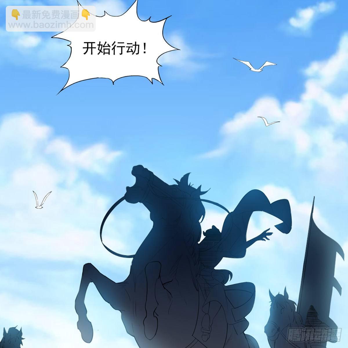 第一百一十七话 明教之主9