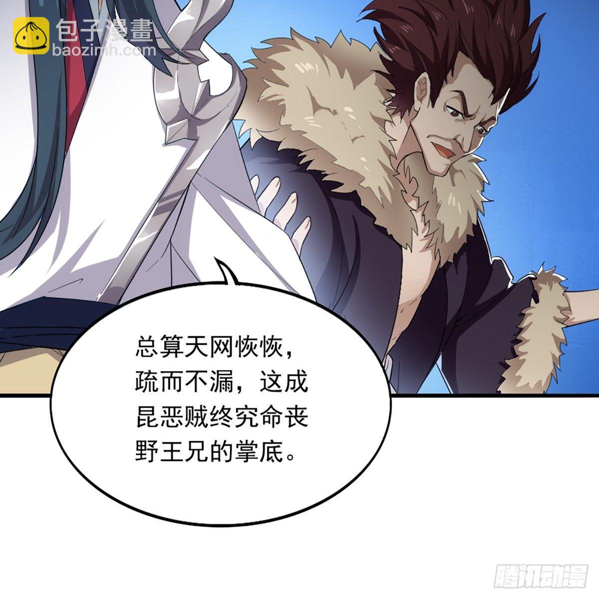 第一百一十九话 暗道拾忆10