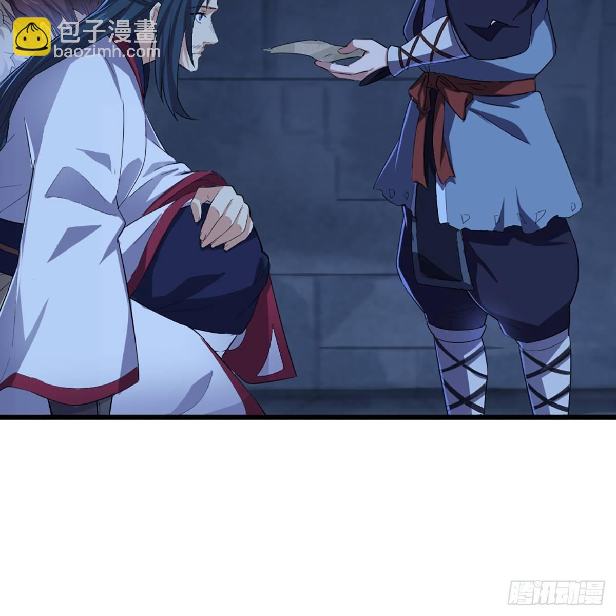 第一百一十九话 暗道拾忆12