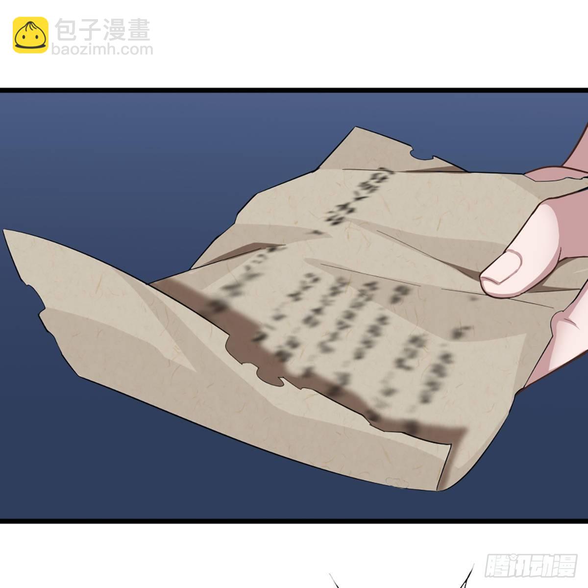 第一百一十九话 暗道拾忆13