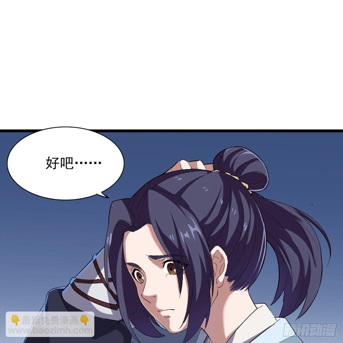 第一百一十九话 暗道拾忆17