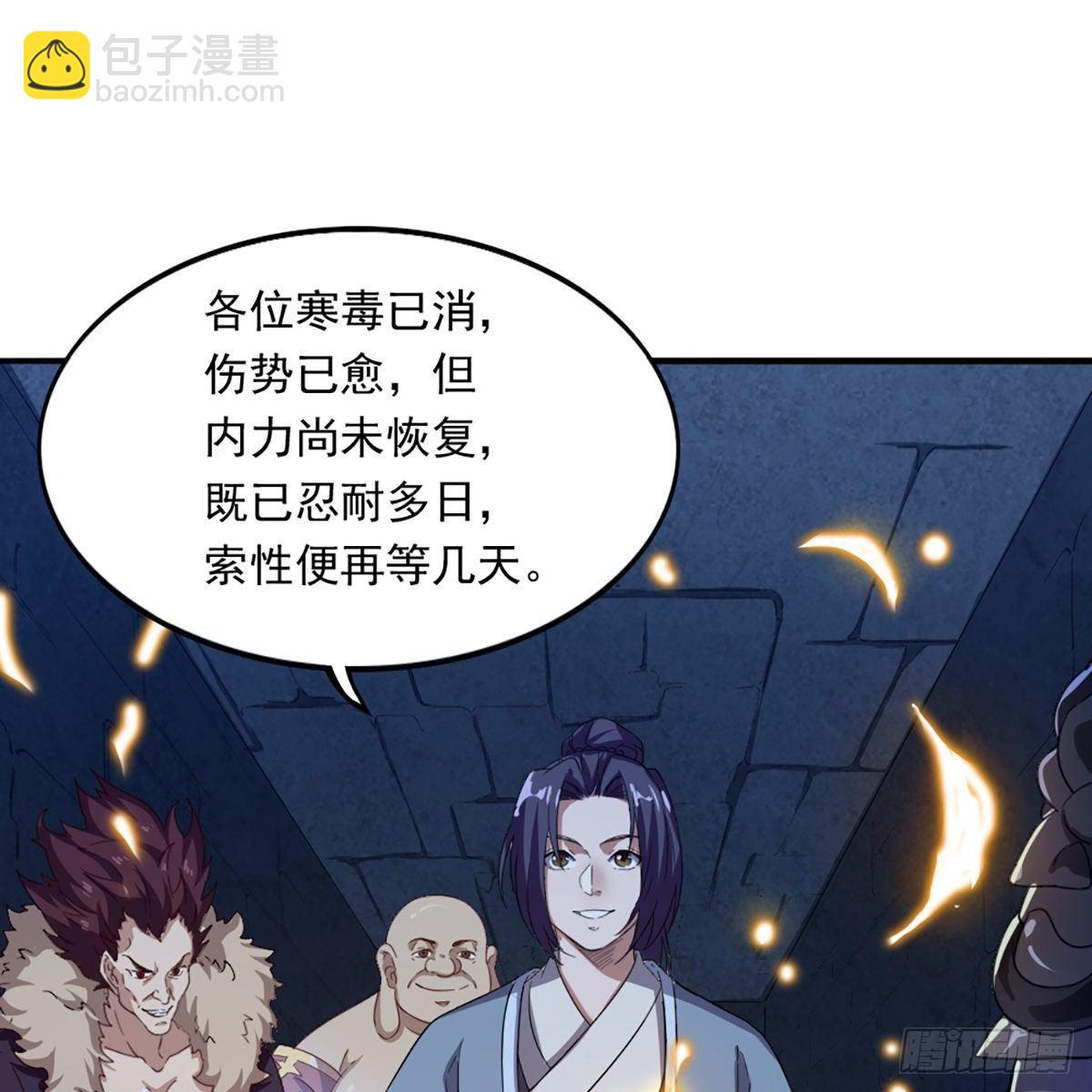 第一百一十九话 暗道拾忆27
