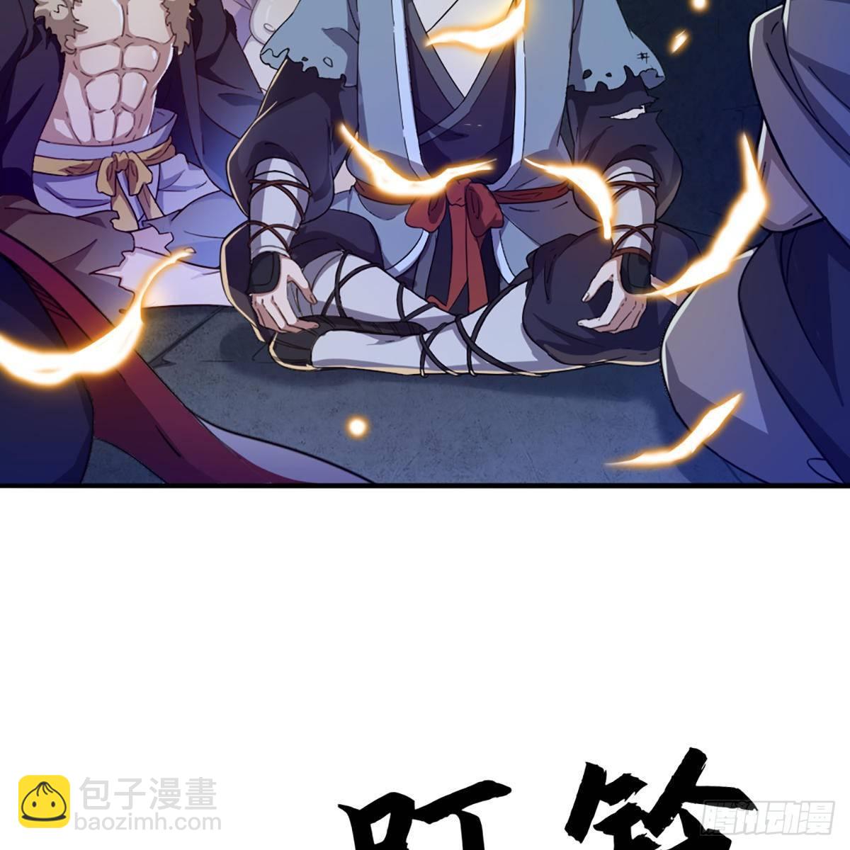 第一百一十九话 暗道拾忆28