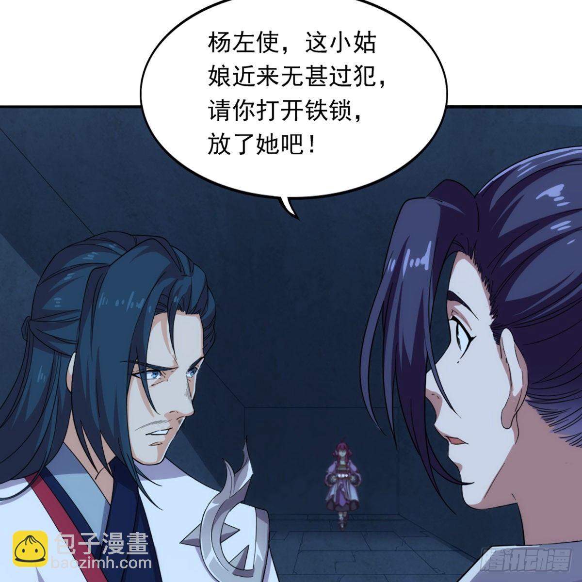 第一百一十九话 暗道拾忆33