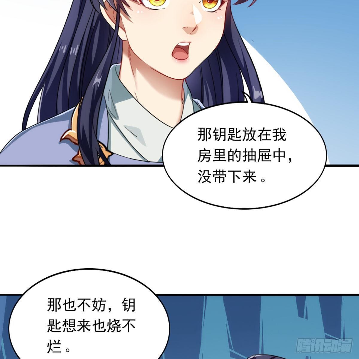 第一百一十九话 暗道拾忆37