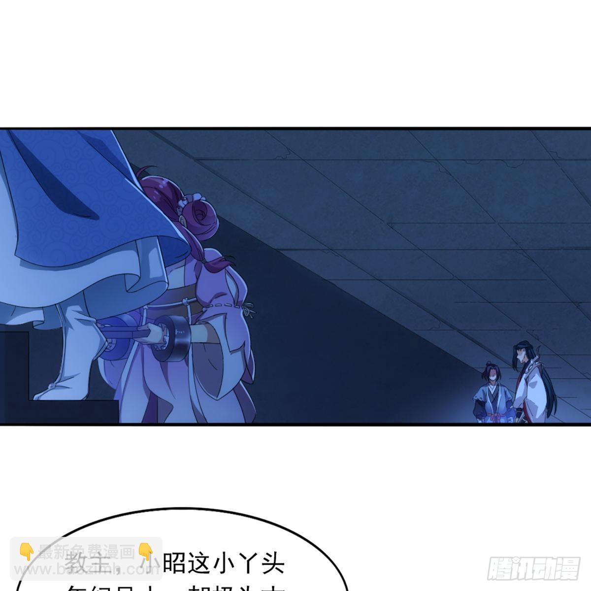 第一百一十九话 暗道拾忆39
